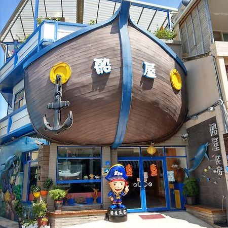 Apartamento Ship House Xiaoliuqiu Exterior foto