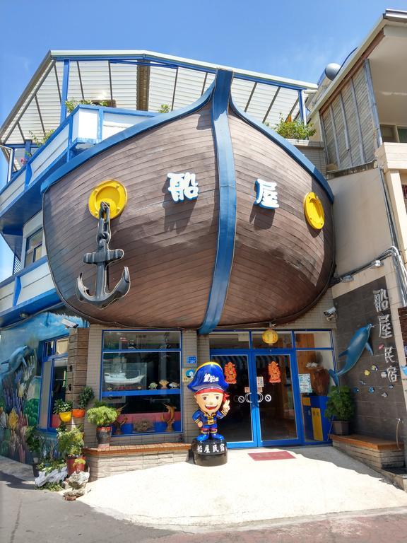 Apartamento Ship House Xiaoliuqiu Exterior foto